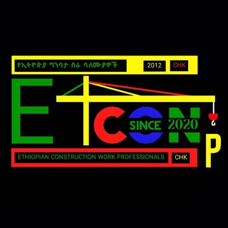 Construction_holistic_knowledge