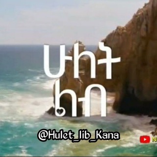 _________Hulet_Lib___Hulet_lb