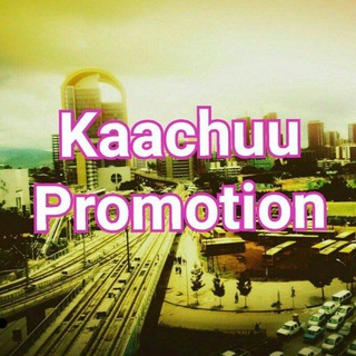 Kaachuu_Promotion