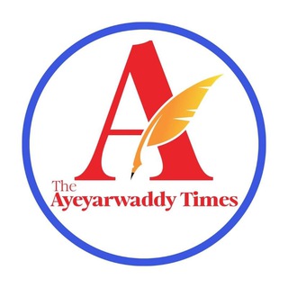 Ayeyarwaddy_Times