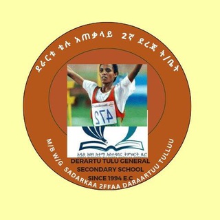 DERARTU_TULU_GENERAL_SECONDARY_SCHOOL_______________________________Mana_barumsaa_Daraartuu_Tulluu_sadarkaa_lammaffaa_waliigalaa